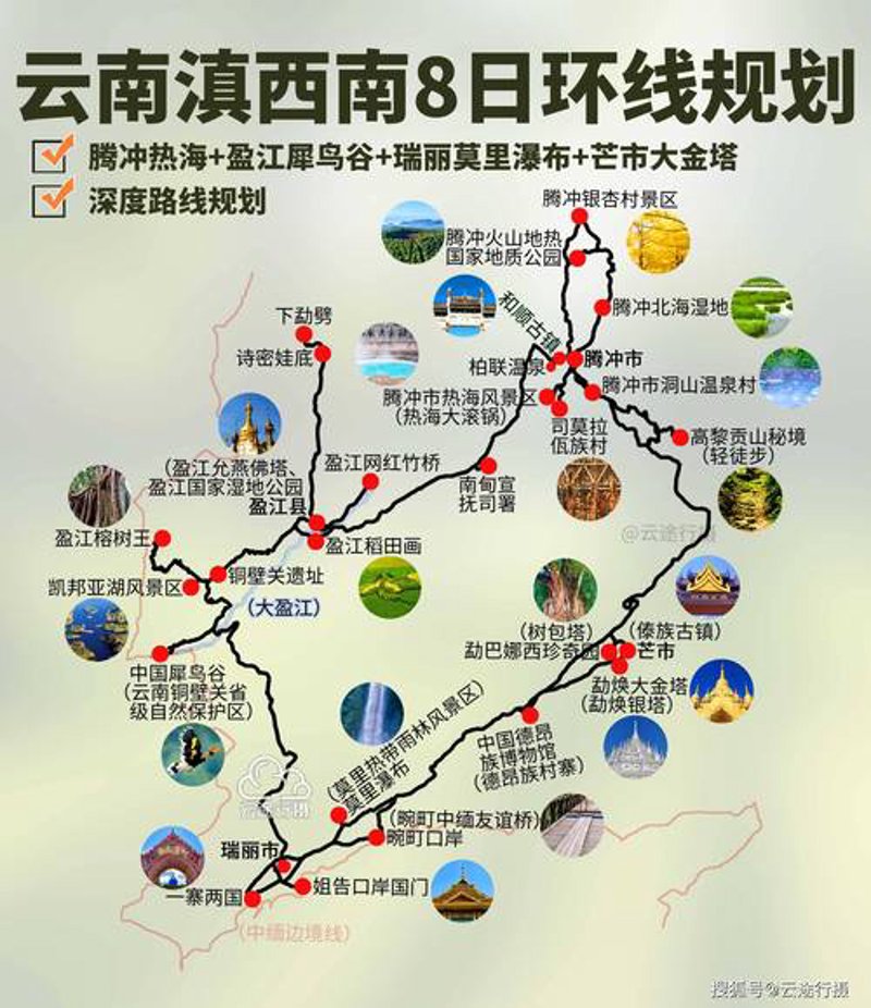昆明旅游开发趋势解读：未来新高度