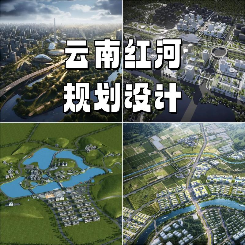 旅游度假区设计
